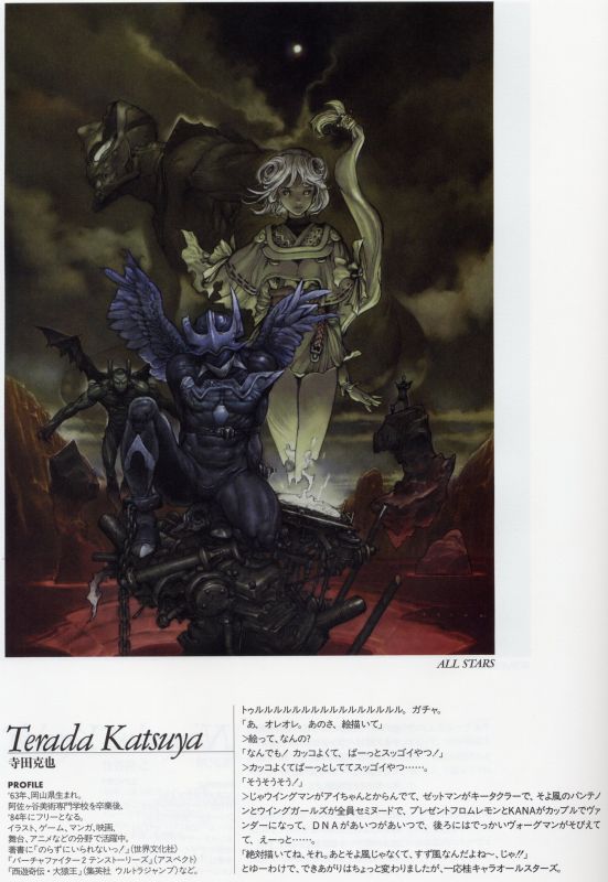 Otaku Gallery  / Art Books / Masakazu Katsura - Heroes Side / 092.jpg